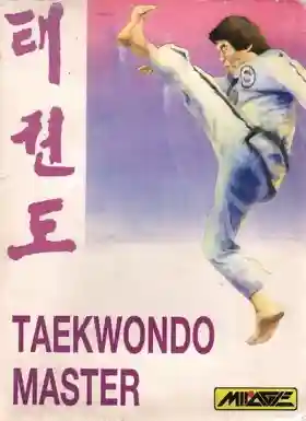 TaeKwonDo Master (AGA)_Disk1